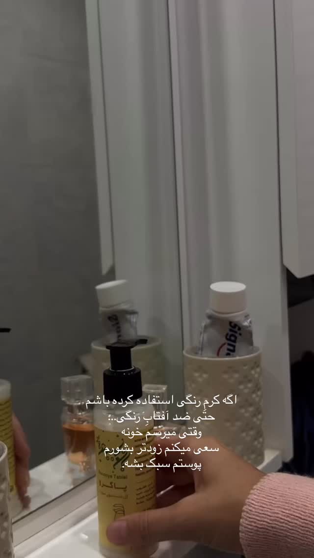  جدید ترین استوری اینستاگرام فرزانه رستم خان