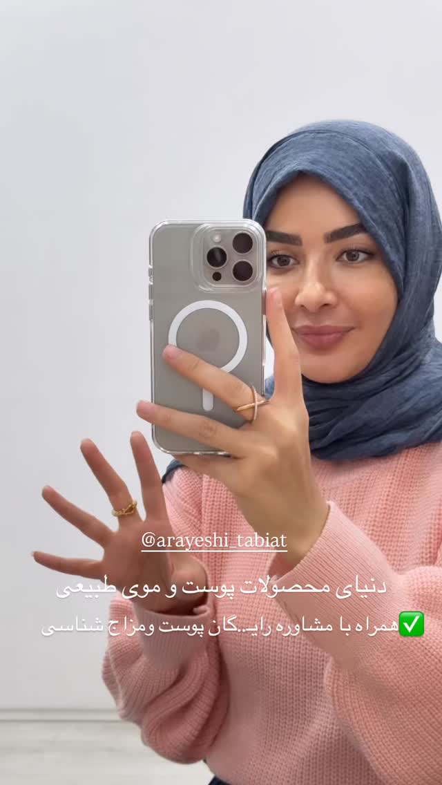 جدید ترین استوری اینستاگرام فرزانه رستم خان