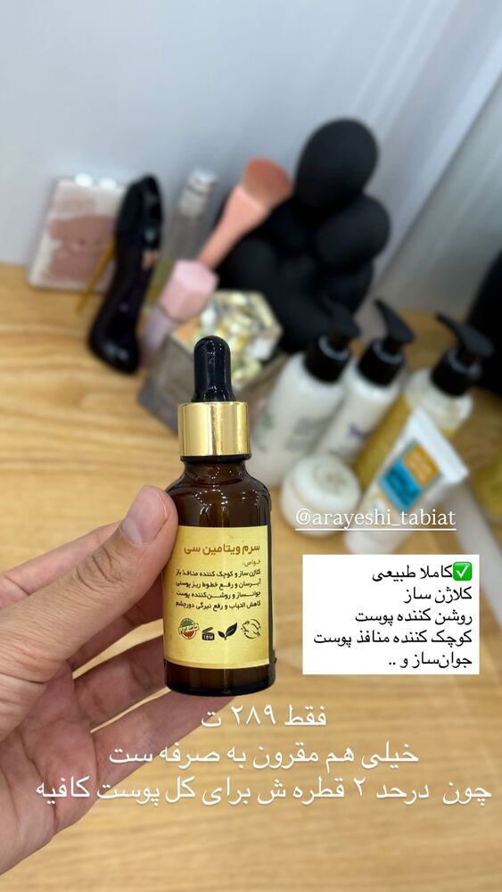  جدید ترین استوری اینستاگرام فرزانه رستم خان
