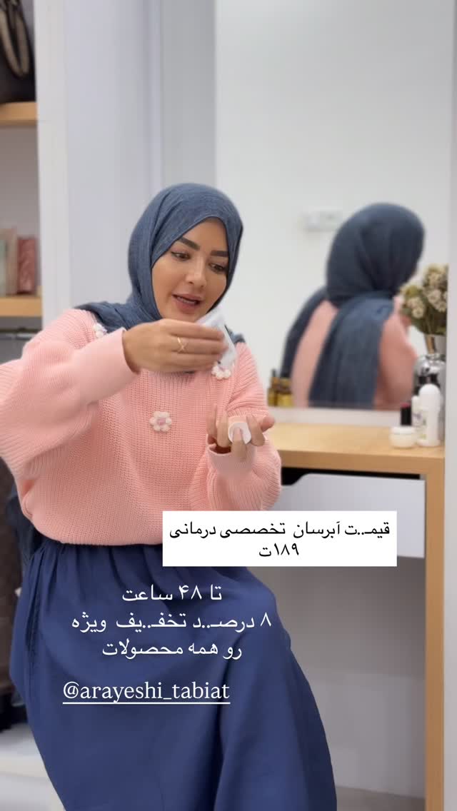  جدید ترین استوری اینستاگرام فرزانه رستم خان