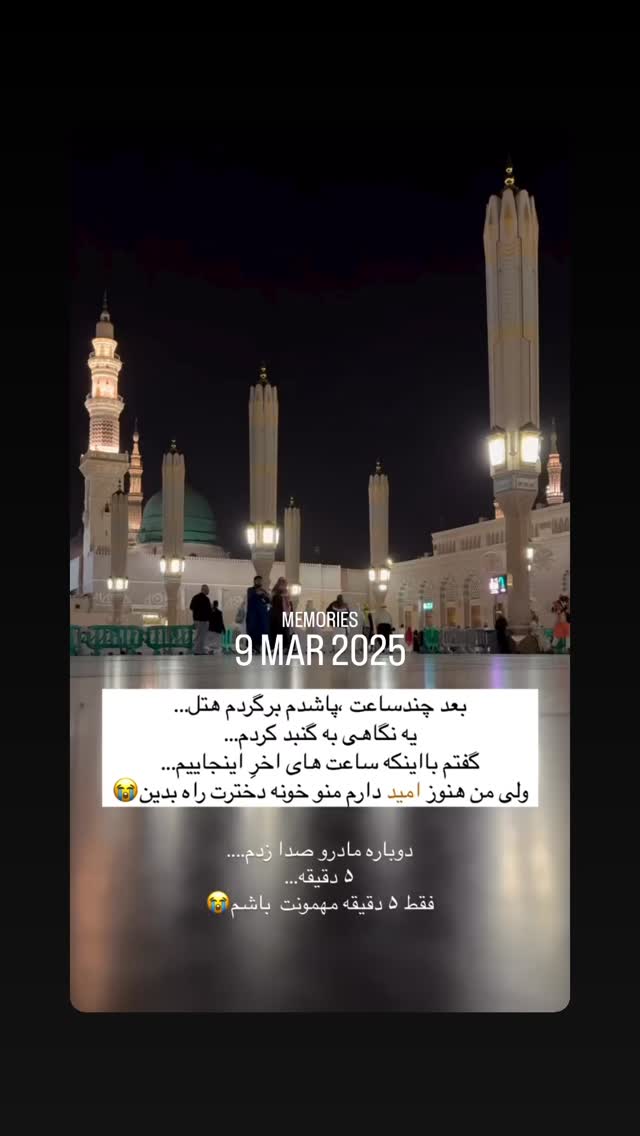  جدید ترین استوری اینستاگرام فرزانه رستم خان