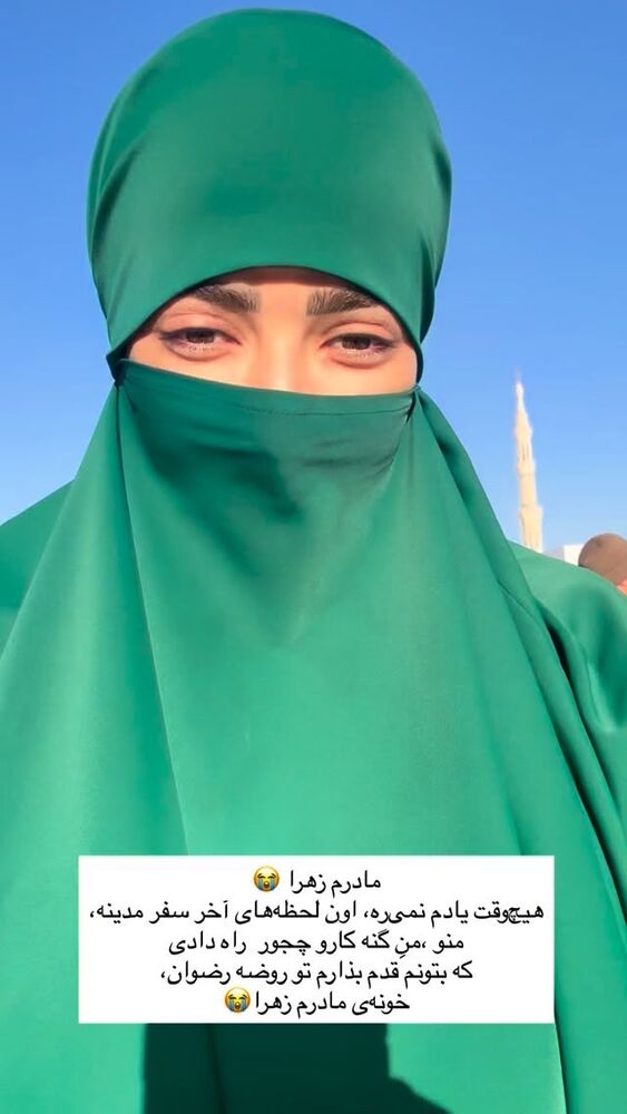 جدید ترین استوری اینستاگرام فرزانه رستم خان