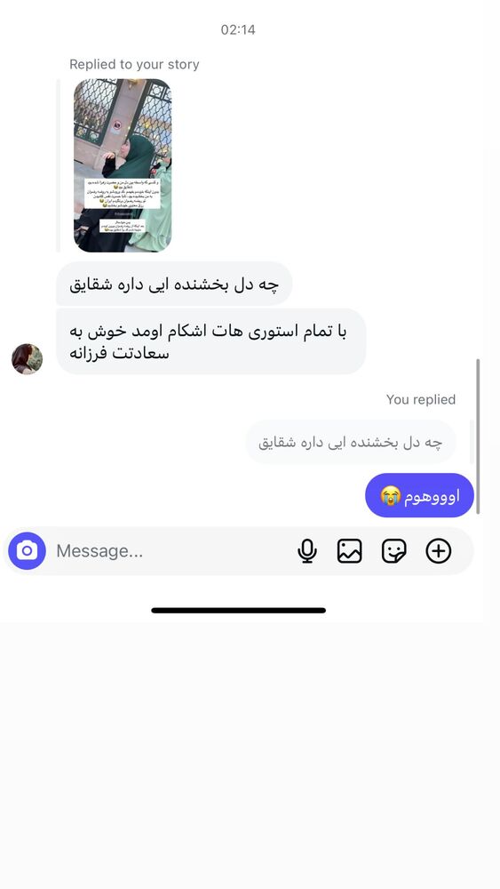  جدید ترین استوری اینستاگرام فرزانه رستم خان
