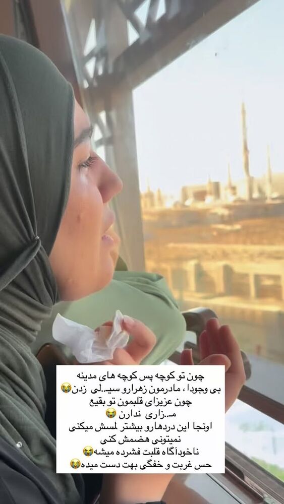  جدید ترین استوری اینستاگرام فرزانه رستم خان