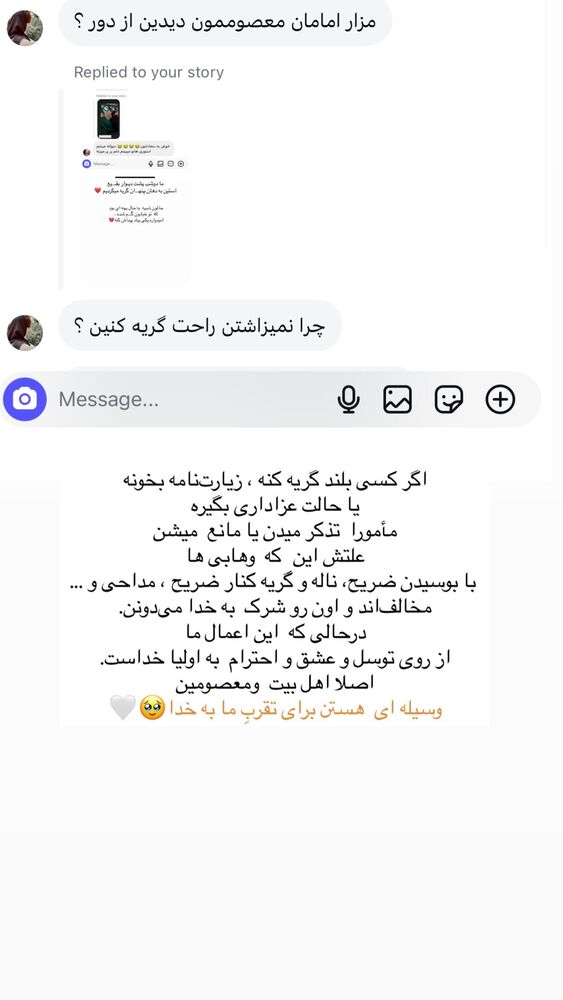  جدید ترین استوری اینستاگرام فرزانه رستم خان