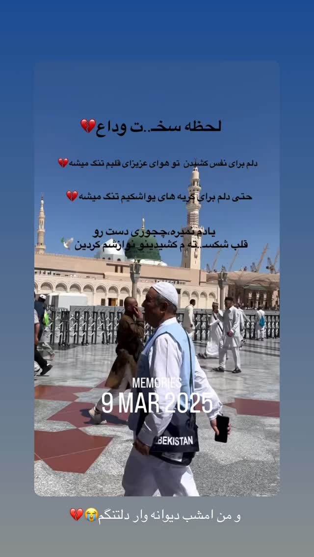  جدید ترین استوری اینستاگرام فرزانه رستم خان