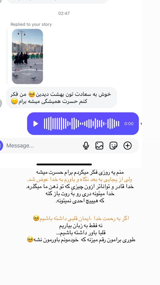  جدید ترین استوری اینستاگرام فرزانه رستم خان