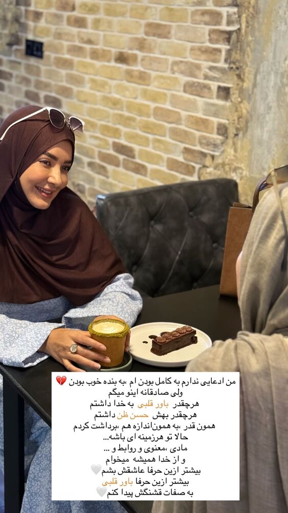  جدید ترین استوری اینستاگرام فرزانه رستم خان