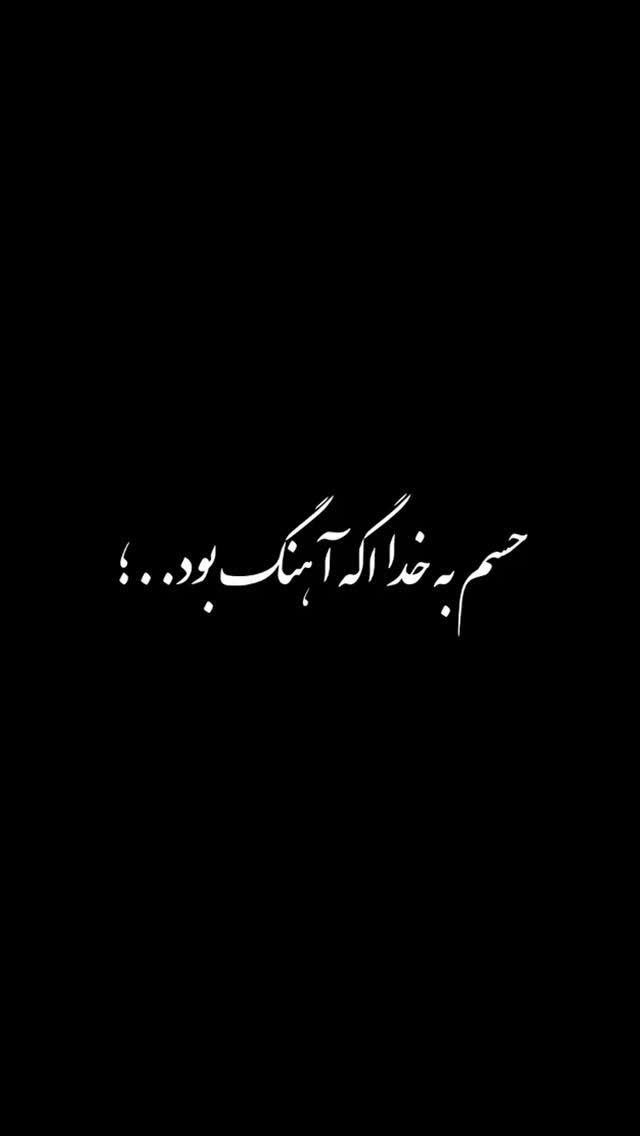  جدید ترین استوری اینستاگرام فرزانه رستم خان