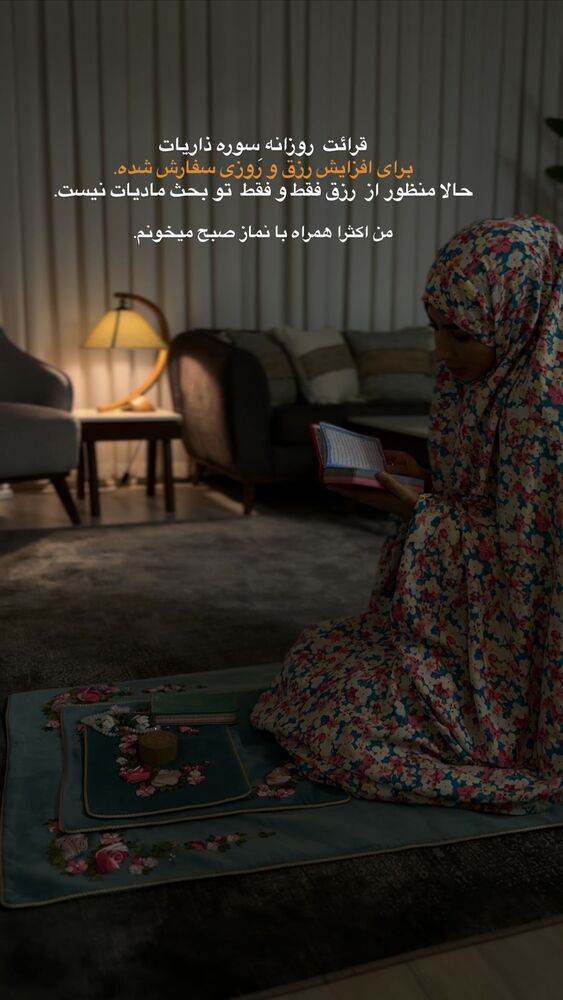  جدید ترین استوری اینستاگرام فرزانه رستم خان