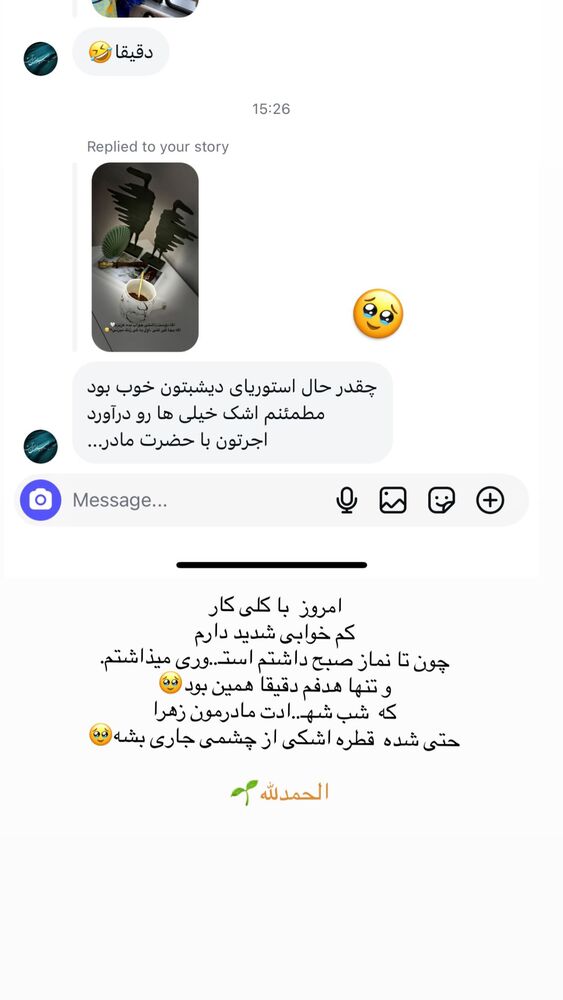  جدید ترین استوری اینستاگرام فرزانه رستم خان