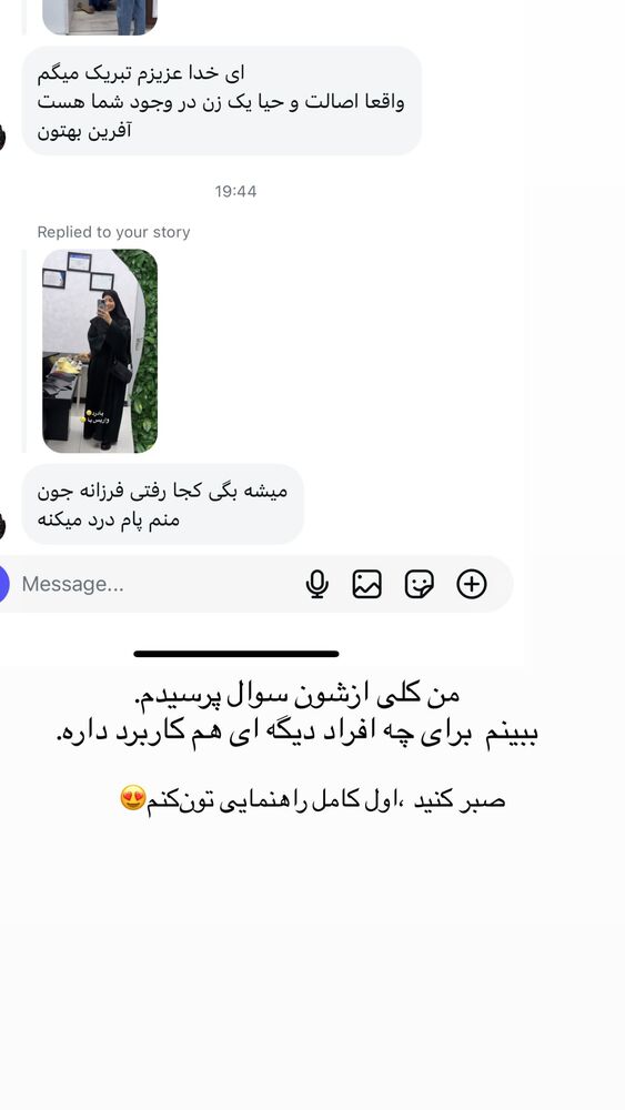  جدید ترین استوری اینستاگرام فرزانه رستم خان