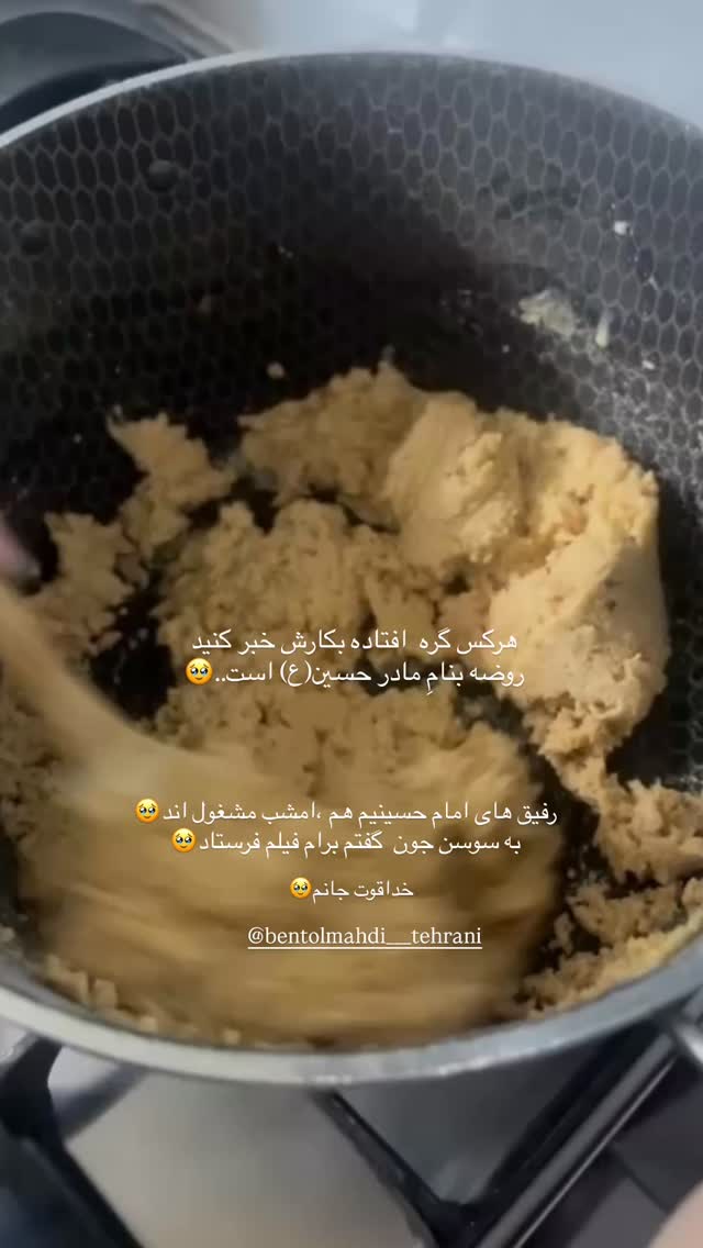  جدید ترین استوری اینستاگرام فرزانه رستم خان