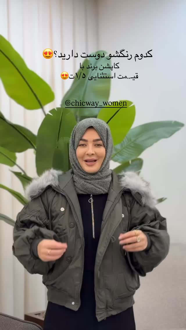  جدید ترین استوری اینستاگرام فرزانه رستم خان