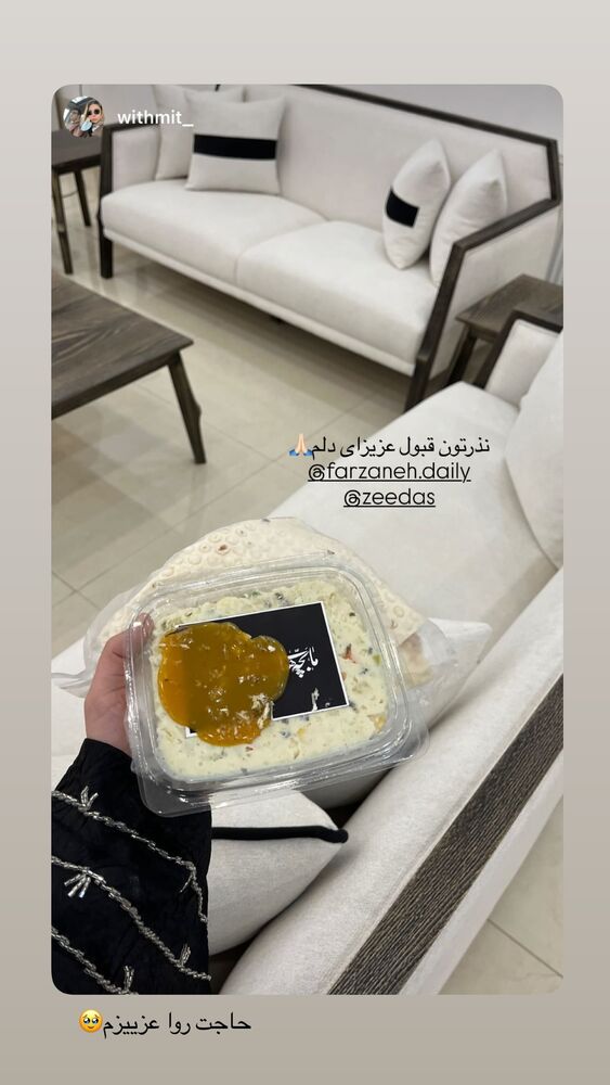  جدید ترین استوری اینستاگرام فرزانه رستم خان
