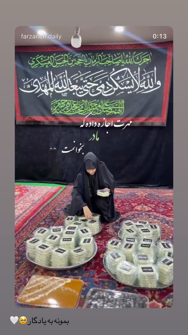  جدید ترین استوری اینستاگرام فرزانه رستم خان