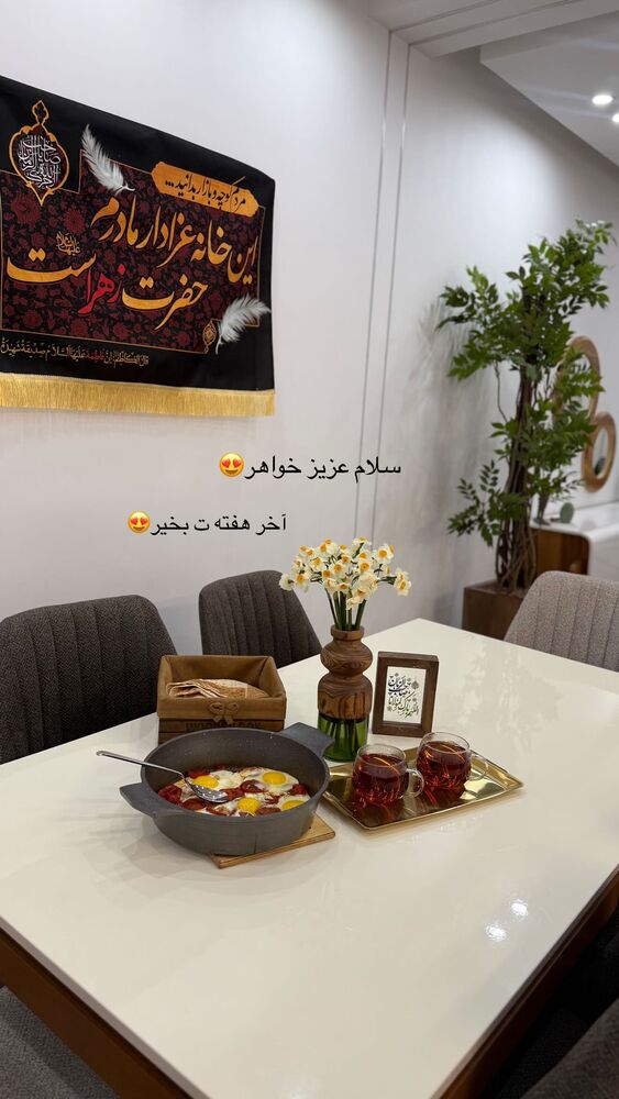  جدید ترین استوری اینستاگرام فرزانه رستم خان