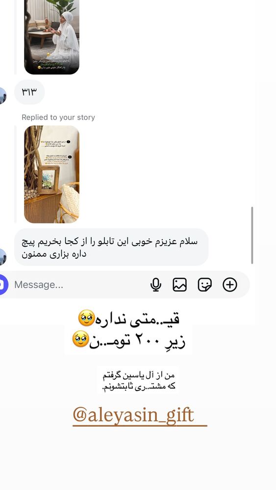  جدید ترین استوری اینستاگرام فرزانه رستم خان