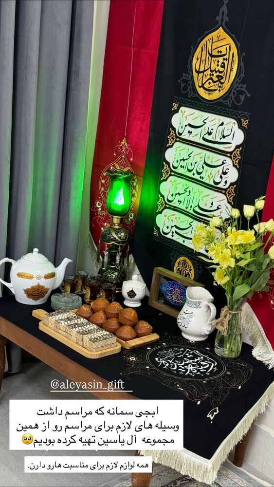  جدید ترین استوری اینستاگرام فرزانه رستم خان
