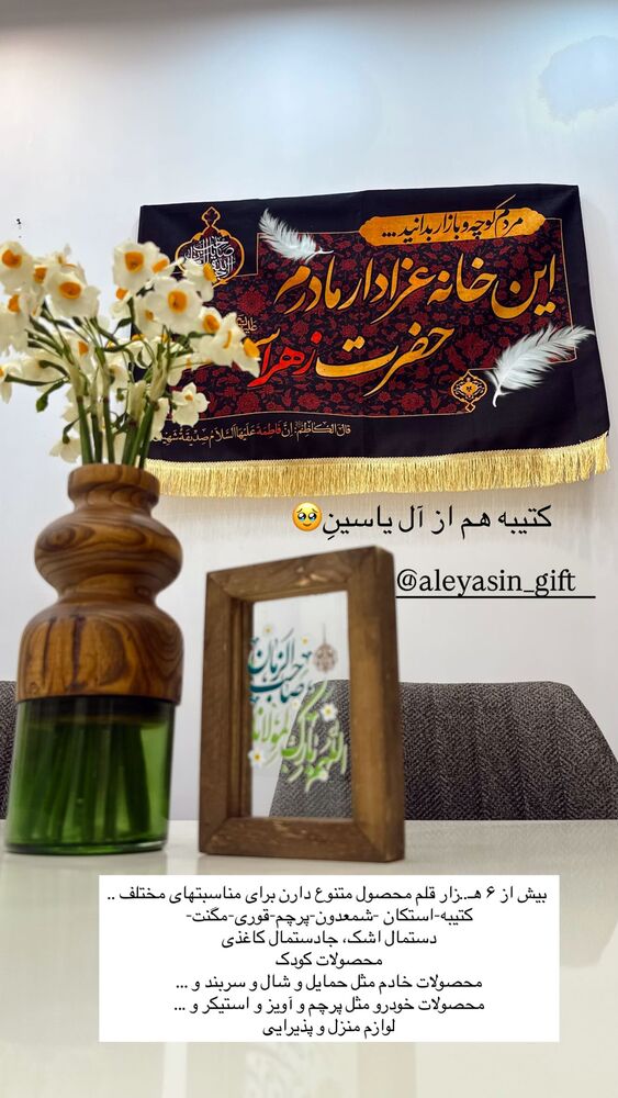  جدید ترین استوری اینستاگرام فرزانه رستم خان