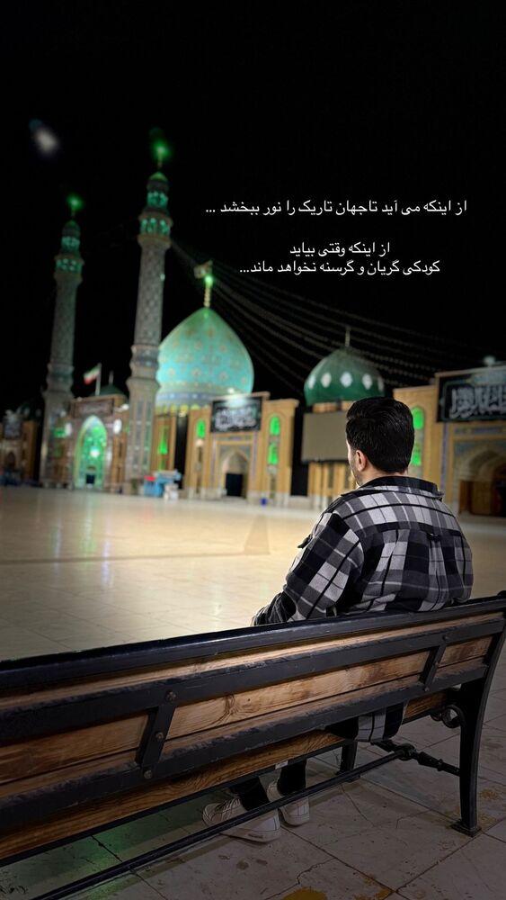  جدید ترین استوری اینستاگرام فرزانه رستم خان