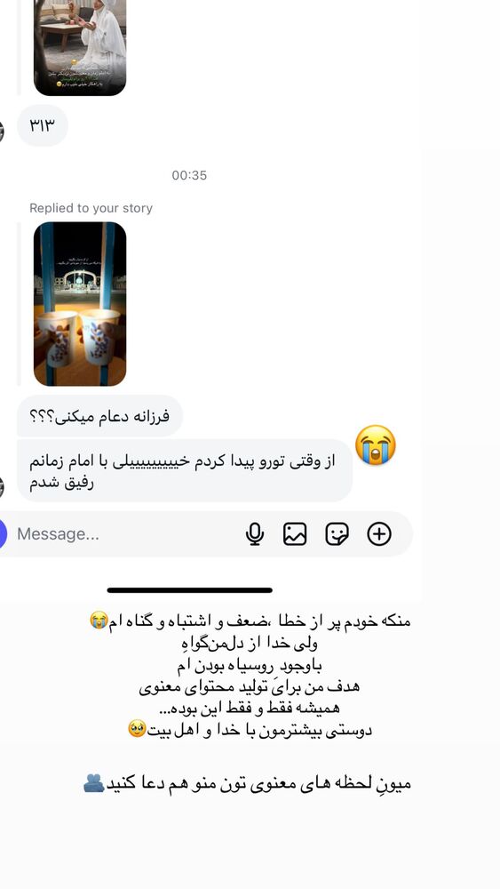  جدید ترین استوری اینستاگرام فرزانه رستم خان