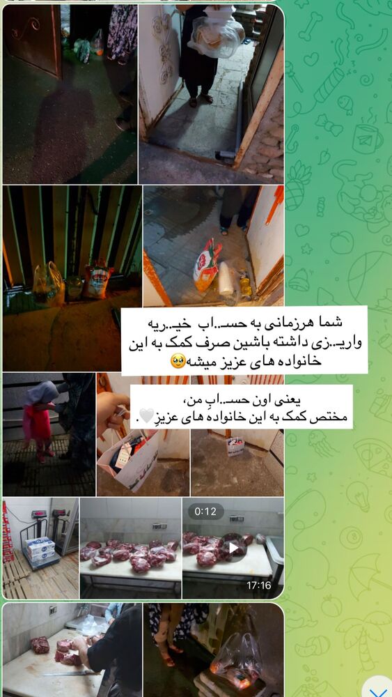  جدید ترین استوری اینستاگرام فرزانه رستم خان