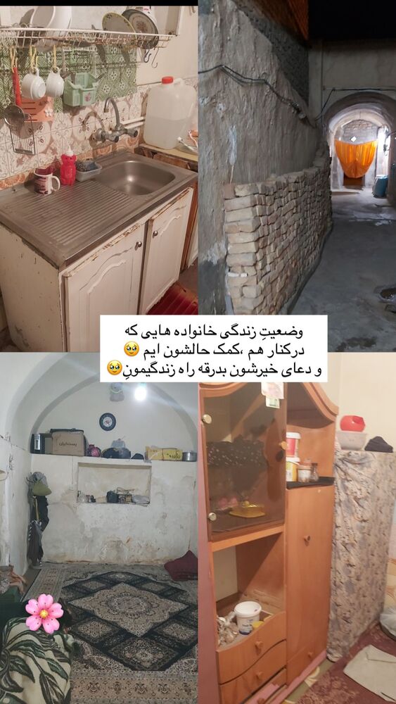  جدید ترین استوری اینستاگرام فرزانه رستم خان