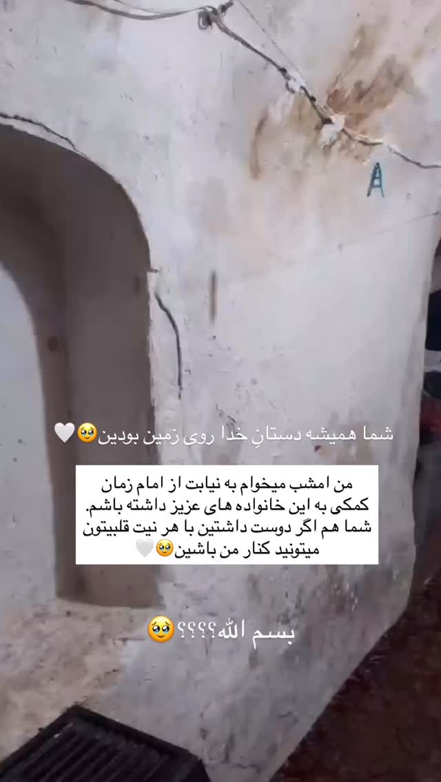  جدید ترین استوری اینستاگرام فرزانه رستم خان
