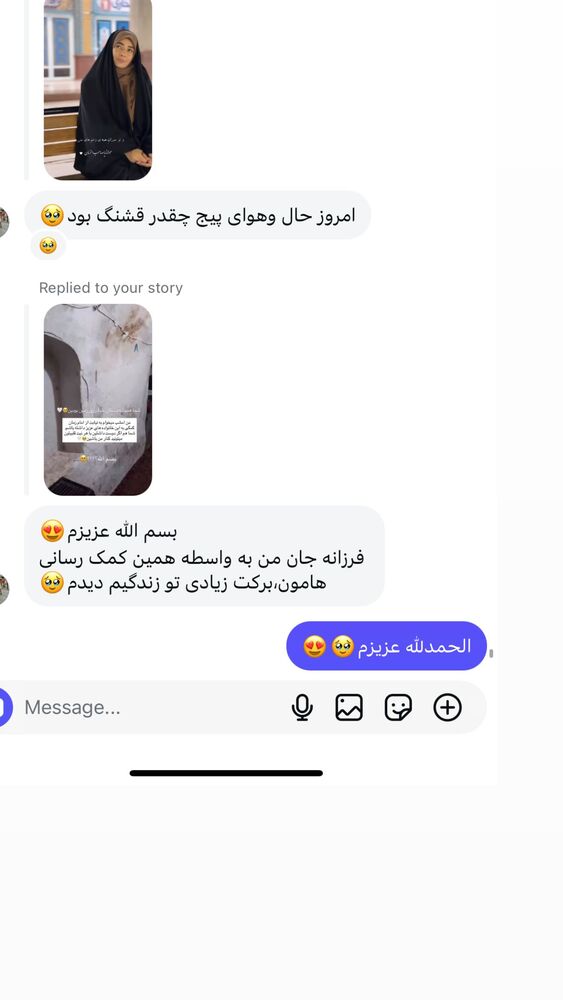  جدید ترین استوری اینستاگرام فرزانه رستم خان
