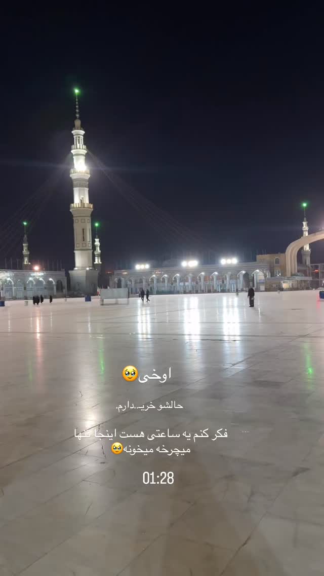  جدید ترین استوری اینستاگرام فرزانه رستم خان