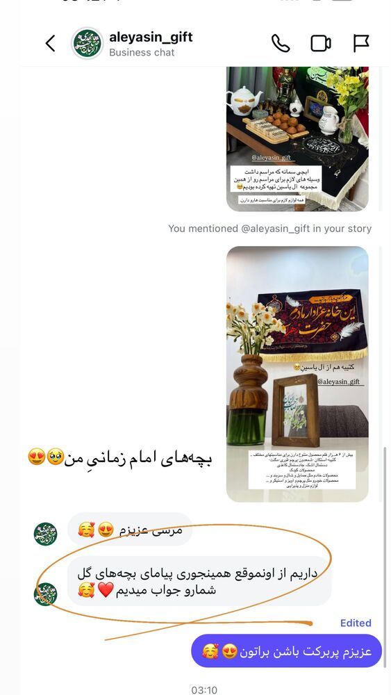  جدید ترین استوری اینستاگرام فرزانه رستم خان