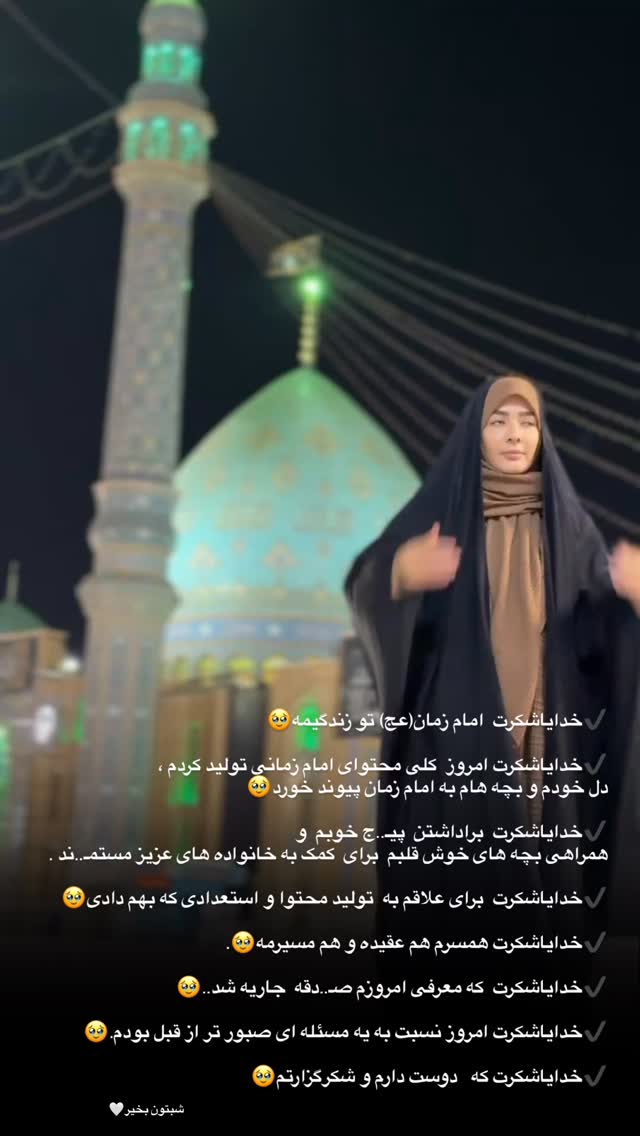  جدید ترین استوری اینستاگرام فرزانه رستم خان