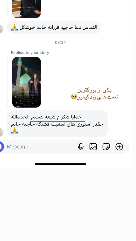  جدید ترین استوری اینستاگرام فرزانه رستم خان