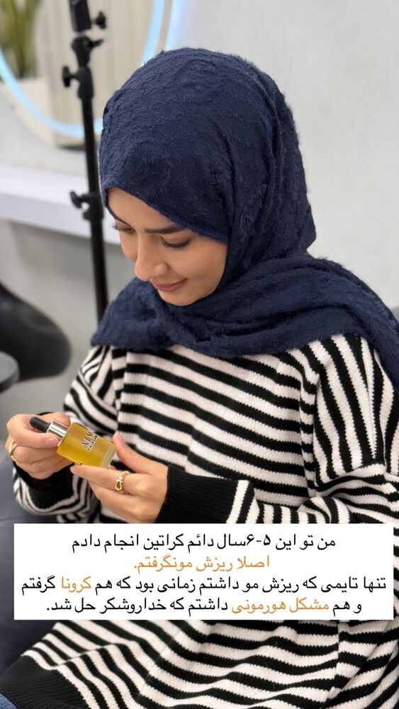  جدید ترین استوری اینستاگرام فرزانه رستم خان