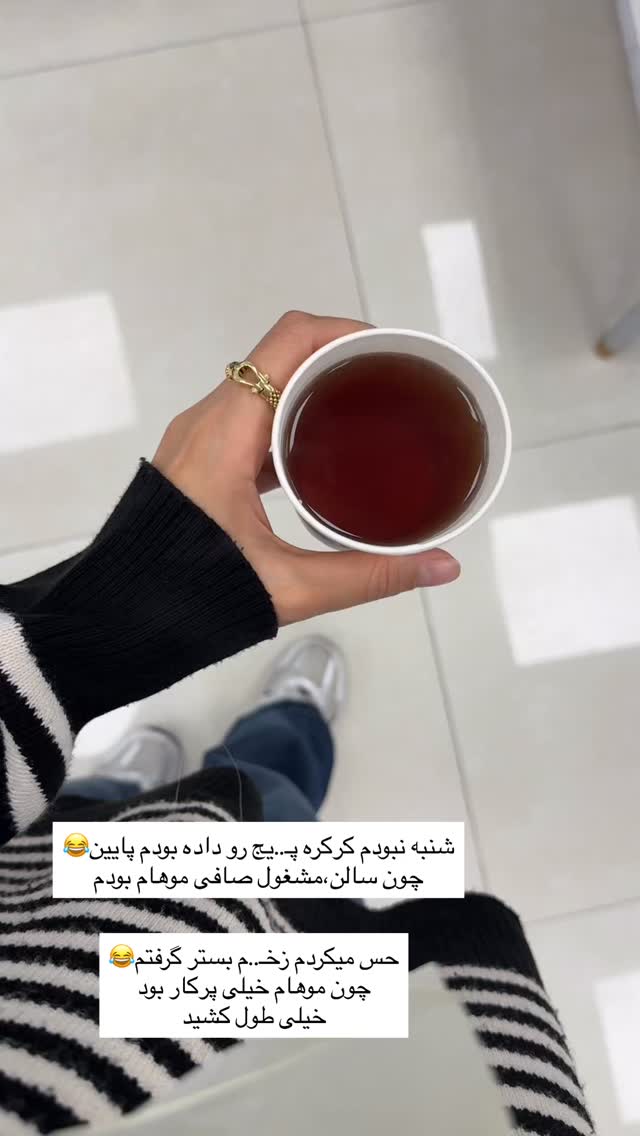  جدید ترین استوری اینستاگرام فرزانه رستم خان