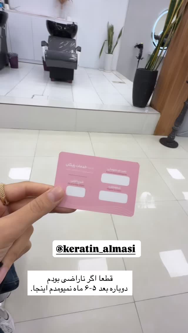  جدید ترین استوری اینستاگرام فرزانه رستم خان
