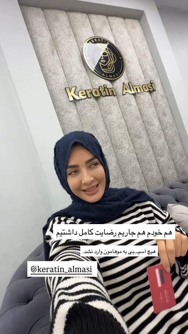  جدید ترین استوری اینستاگرام فرزانه رستم خان