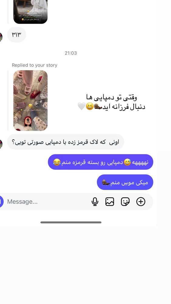  جدید ترین استوری اینستاگرام فرزانه رستم خان
