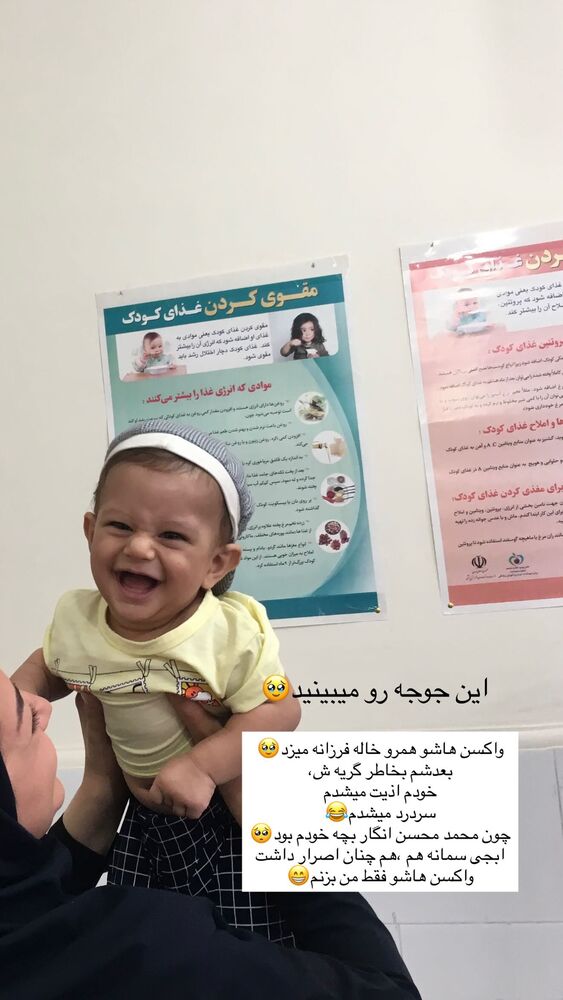  جدید ترین استوری اینستاگرام فرزانه رستم خان