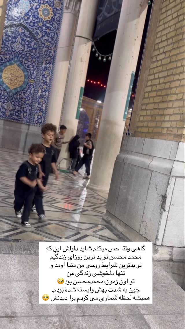 جدید ترین استوری اینستاگرام فرزانه رستم خان