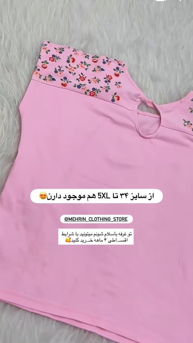  جدید ترین استوری اینستاگرام فرزانه رستم خان