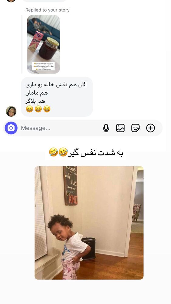  جدید ترین استوری اینستاگرام فرزانه رستم خان