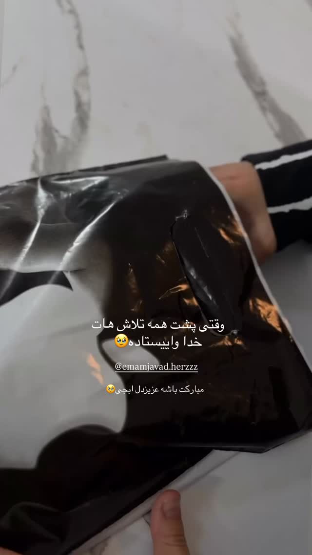  جدید ترین استوری اینستاگرام فرزانه رستم خان
