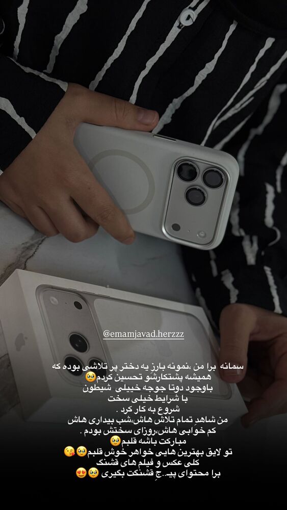  جدید ترین استوری اینستاگرام فرزانه رستم خان