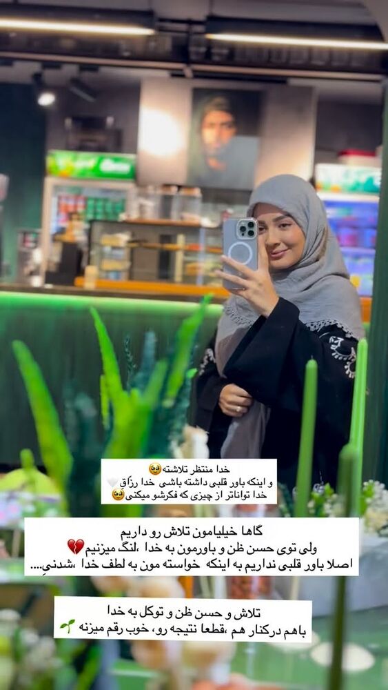  جدید ترین استوری اینستاگرام فرزانه رستم خان