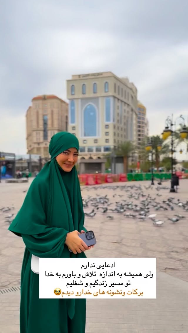  جدید ترین استوری اینستاگرام فرزانه رستم خان