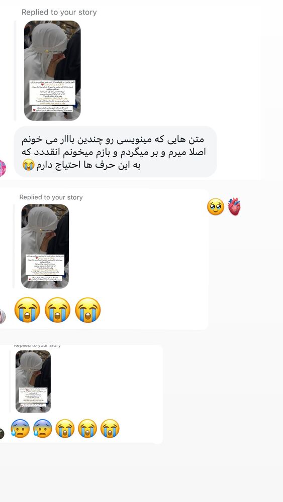  جدید ترین استوری اینستاگرام فرزانه رستم خان