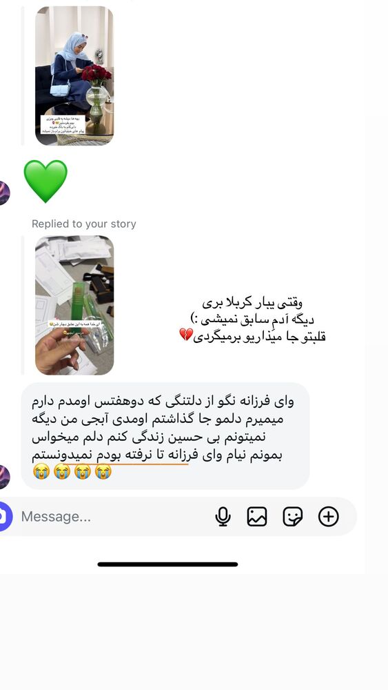  جدید ترین استوری اینستاگرام فرزانه رستم خان