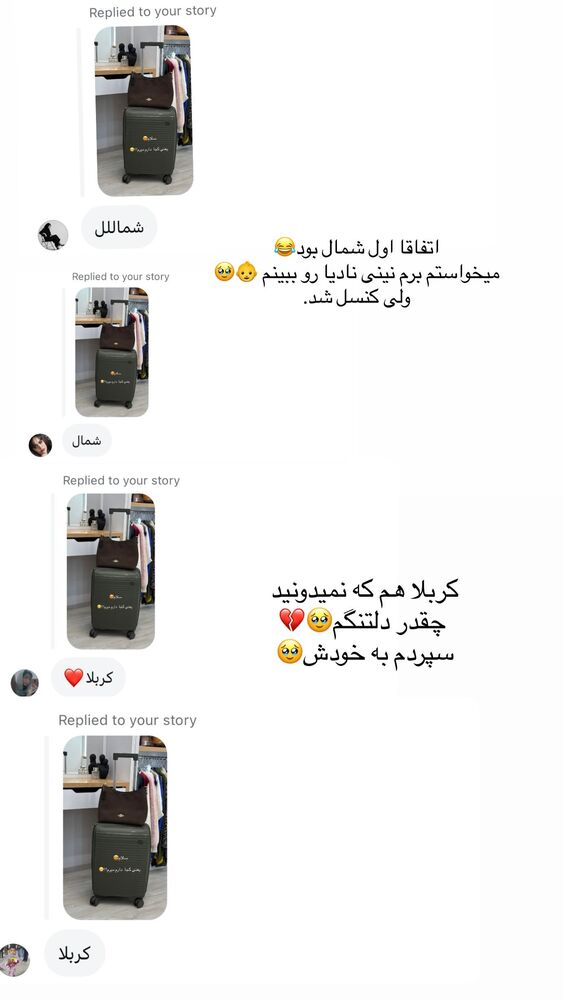  جدید ترین استوری اینستاگرام فرزانه رستم خان